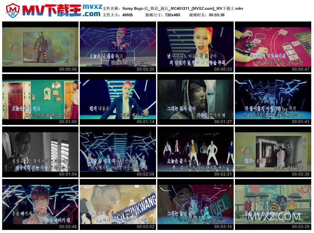 Noisy Boyz-信_韩语_流行_MC401211